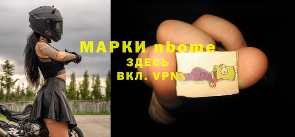 mdma Вяземский