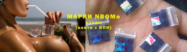 mdma Вяземский