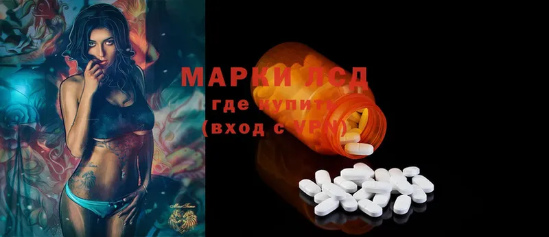 ЛСД экстази ecstasy  Ефремов 